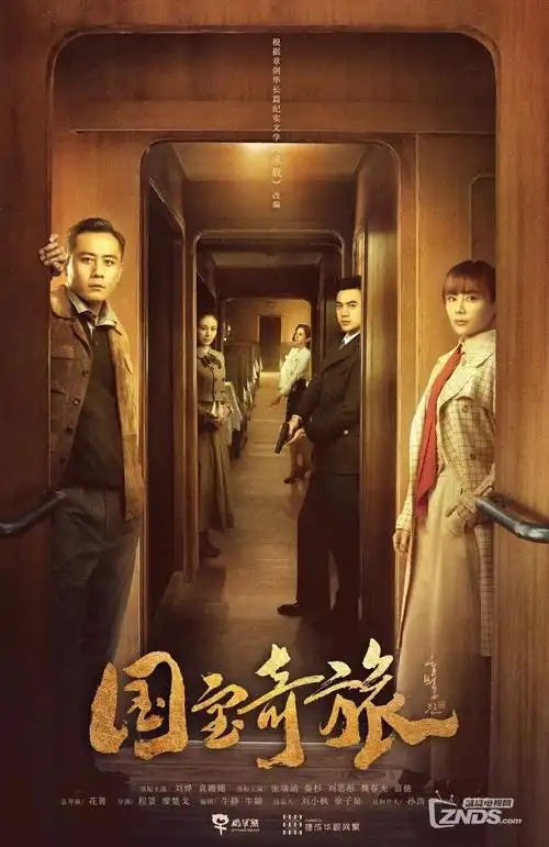 第七通电话 悬疑惊悚剧在线观看