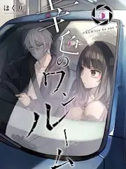 向往的山海 户外真人秀在线观看